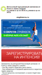 Mobile Screenshot of hudeemsnami.ru